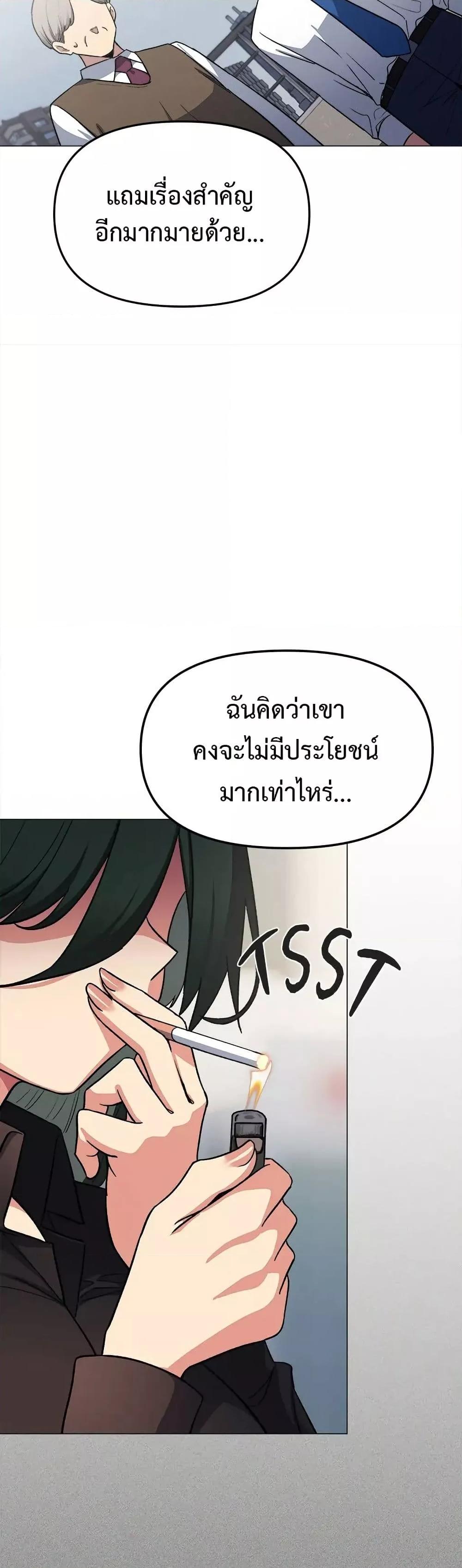 Doujin-Lc- อ่าน โดจิน มังฮวา เกาหลี ญี่ปุ่น จีน แปลไทย Stop Smoking ตอนที่ 1 2 3 4 5 6 7 8 9 10 11 12 13 14 ฟรี ไม่มีโฆษณา อ่าน โดจิน Manhwa เกาหลี ญี่ปุ่น จีน เรามีครบ คัดมาให้เน้นๆ โดจิน 18+ รับประกันความฟินโดย  Doujin Lc