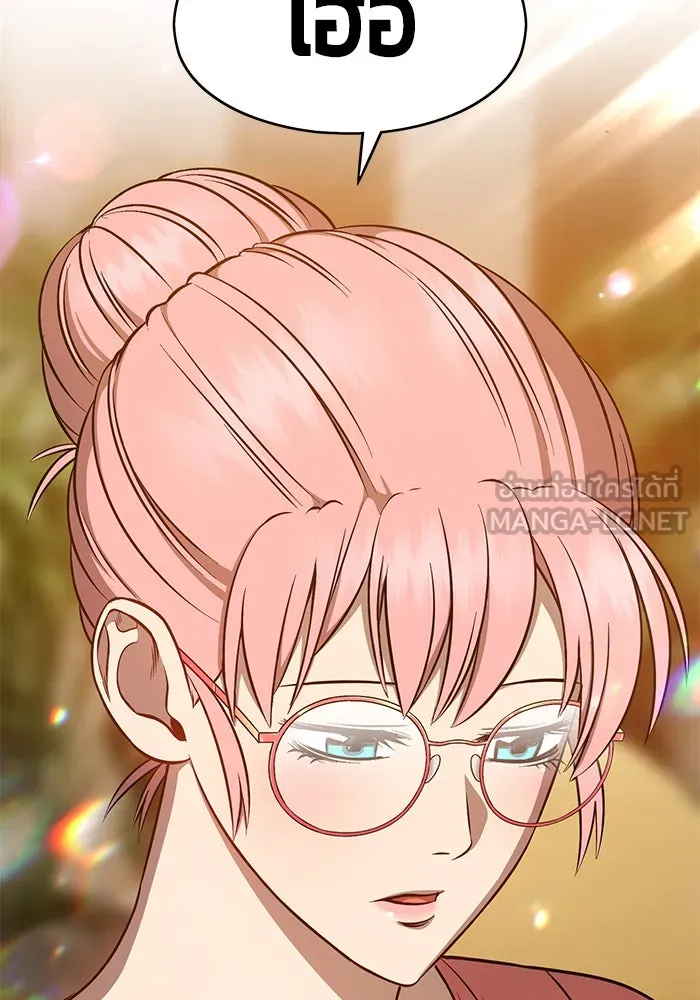 +99 ท่อนไม้พร้อมบวก ตอนที่ 6 รูปที่ 279