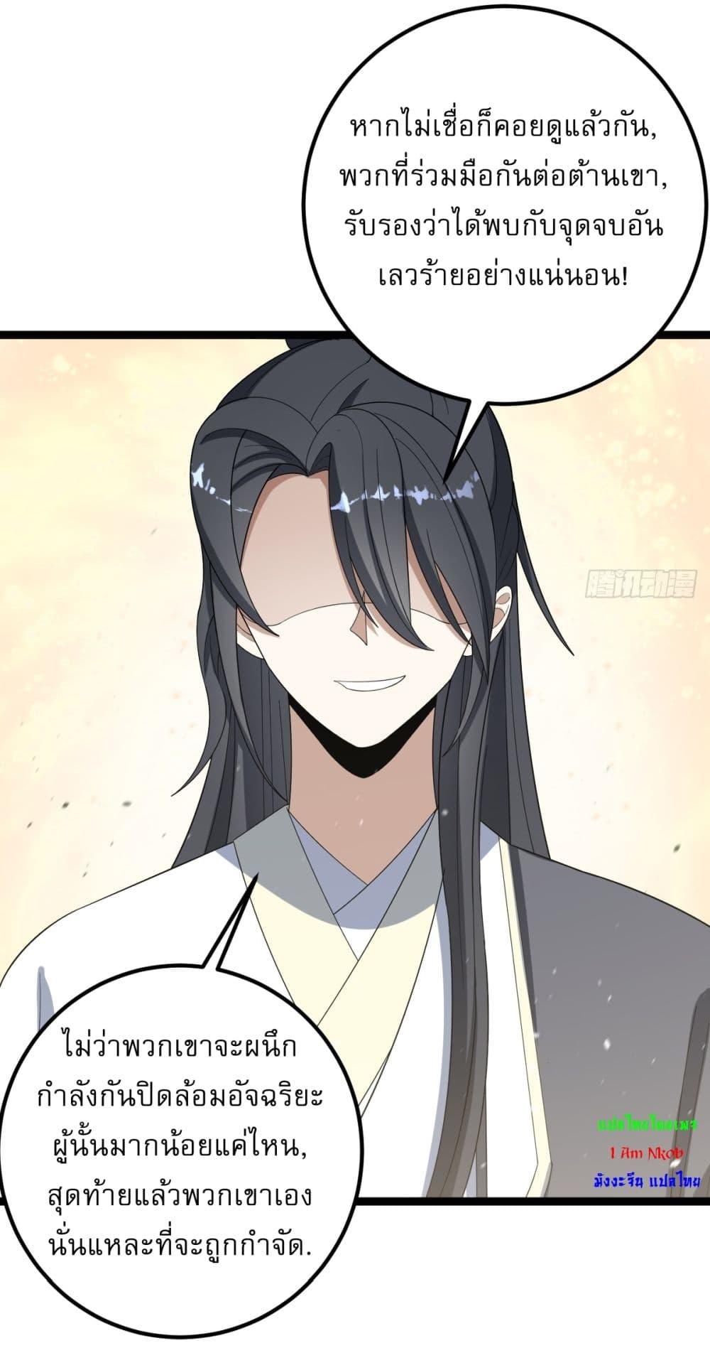 Manga-lc-com อ่านมังงะ อ่านการ์ตูน ออนไลน์ ฟรี Invincible After a Hundred Years of Seclusion ตอนที่ 1 2 3 4 5 6 7 8 9 10 11 12 13 14 ฟรี ไม่มีโฆษณา Manga-lc - อ่าน มังงะ อ่าน การ์ตูน ออนไลน์ อ่านมังงะ ฟรี