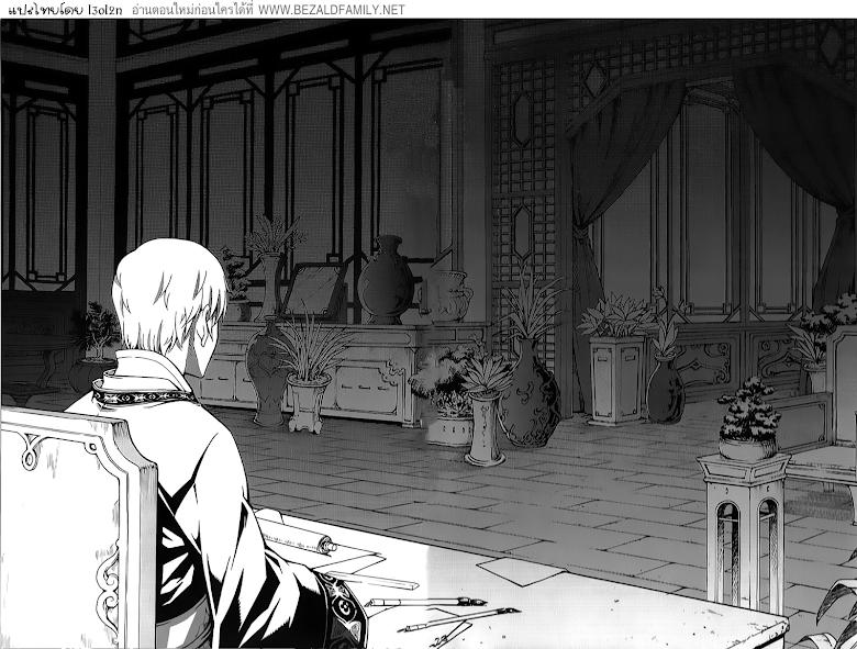 Manga-lc-com อ่านมังงะ อ่านการ์ตูน ออนไลน์ ฟรี WITCH HUNTER ตอนที่ 1 2 3 4 5 6 7 8 9 10 11 12 13 14 ฟรี ไม่มีโฆษณา Manga-lc - อ่าน มังงะ อ่าน การ์ตูน ออนไลน์ อ่านมังงะ ฟรี