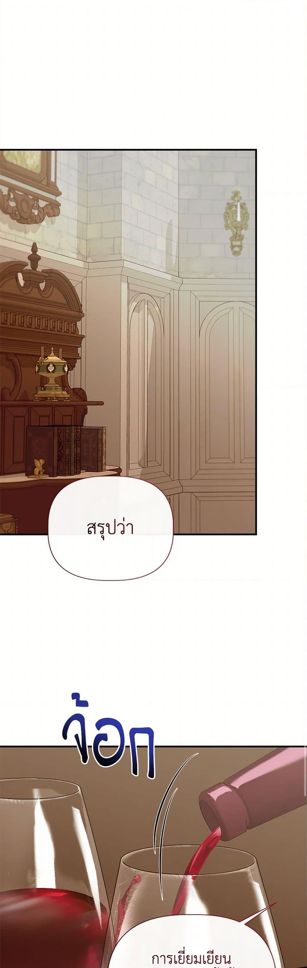 Manga-lc-com อ่านมังงะ อ่านการ์ตูน ออนไลน์ ฟรี I Wasn’t the Cinderella ตอนที่ 1 2 3 4 5 6 7 8 9 10 11 12 13 14 ฟรี ไม่มีโฆษณา Manga-lc - อ่าน มังงะ อ่าน การ์ตูน ออนไลน์ อ่านมังงะ ฟรี