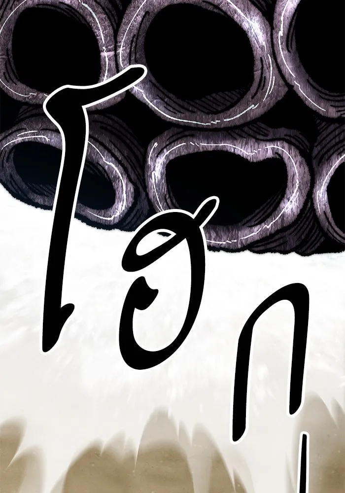 ยอดคนเลเวลทะลุ ตอนที่ 47 โลกที่ลุกเป็นไฟ (2) รูปที่ 151