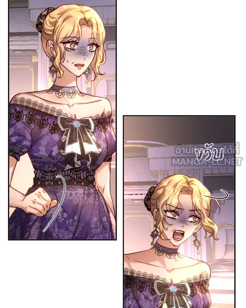 เจ้าหญิงคลั่งแห่งวังหลวง ตอนที่ 35 รูปที่ 9