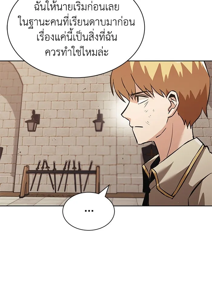 ชีวิตพลิกผันของลอร์ดผู้เกียจคร้าน ตอนที่ 24 การประลองดาบจริง รูปที่ 79