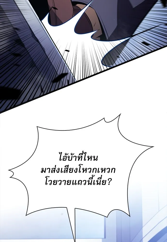 ครัวผู้กล้าท้าให้ชิม ตอนที่ 17 รูปที่ 56