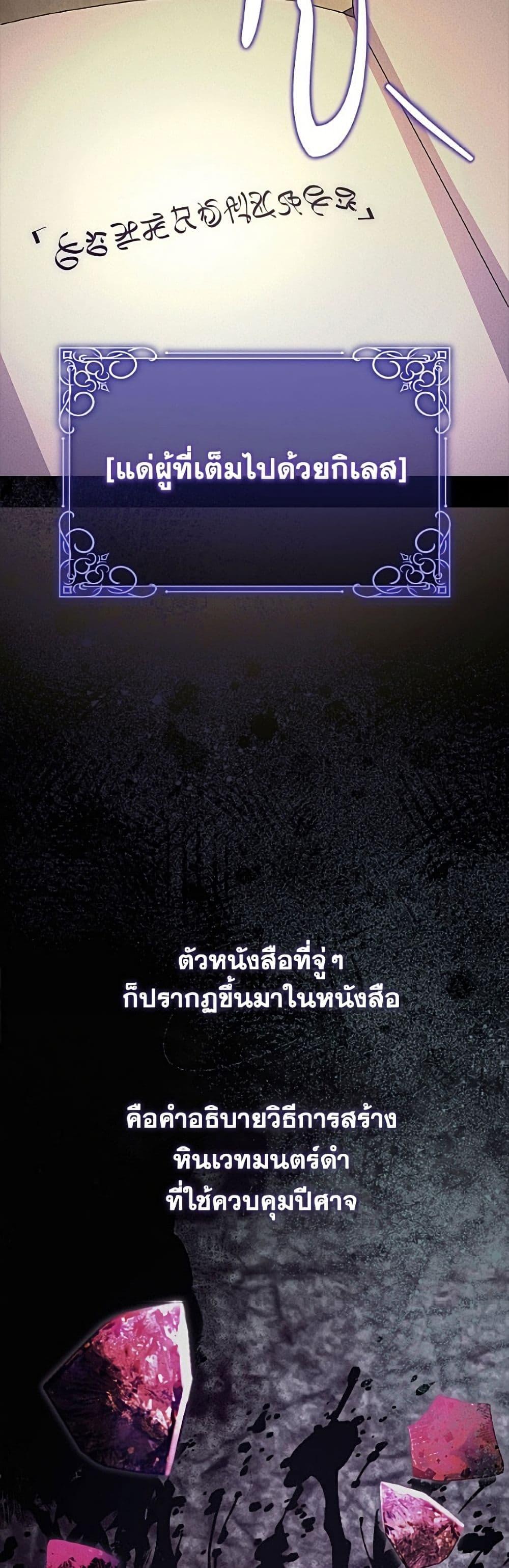 Manga-lc-com อ่านมังงะ อ่านการ์ตูน ออนไลน์ ฟรี The Villainess Captured the Grand Duke ตอนที่ 1 2 3 4 5 6 7 8 9 10 11 12 13 14 ฟรี ไม่มีโฆษณา Manga-lc - อ่าน มังงะ อ่าน การ์ตูน ออนไลน์ อ่านมังงะ ฟรี