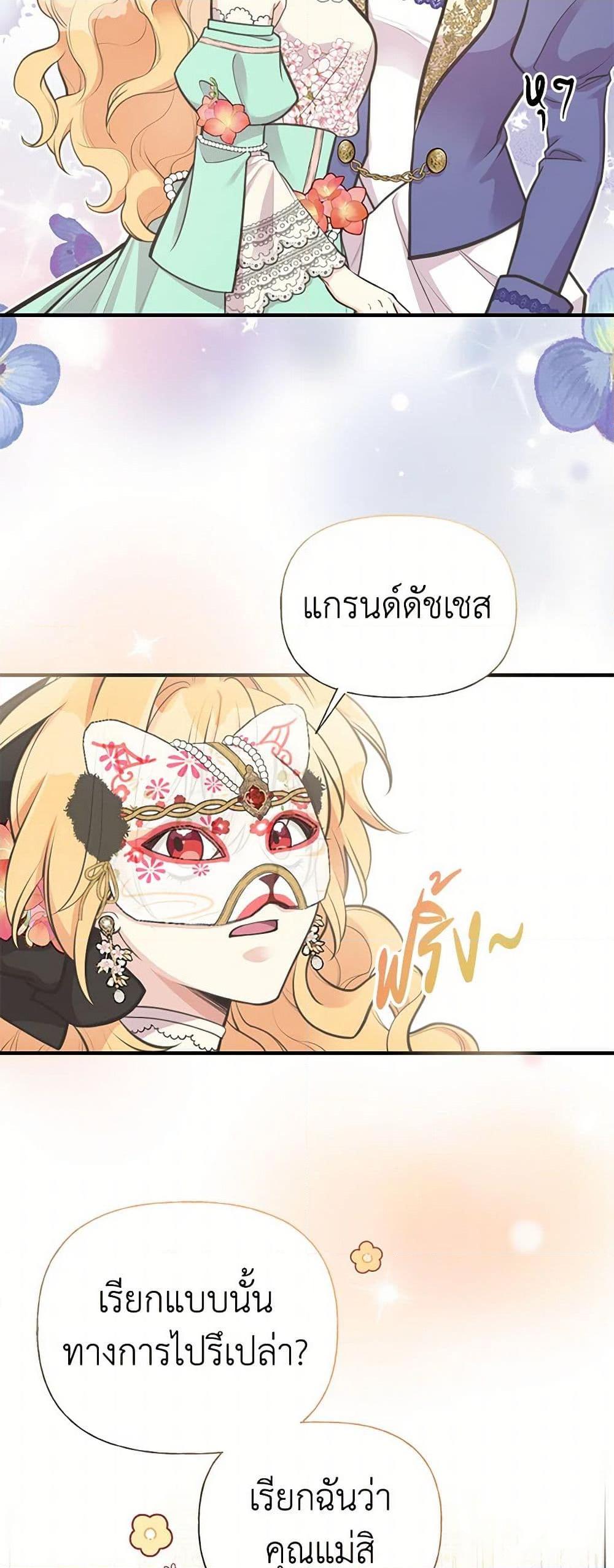Manga-lc-com อ่านมังงะ อ่านการ์ตูน ออนไลน์ ฟรี My Sister Picked up the Male Lead ตอนที่ 1 2 3 4 5 6 7 8 9 10 11 12 13 14 ฟรี ไม่มีโฆษณา Manga-lc - อ่าน มังงะ อ่าน การ์ตูน ออนไลน์ อ่านมังงะ ฟรี