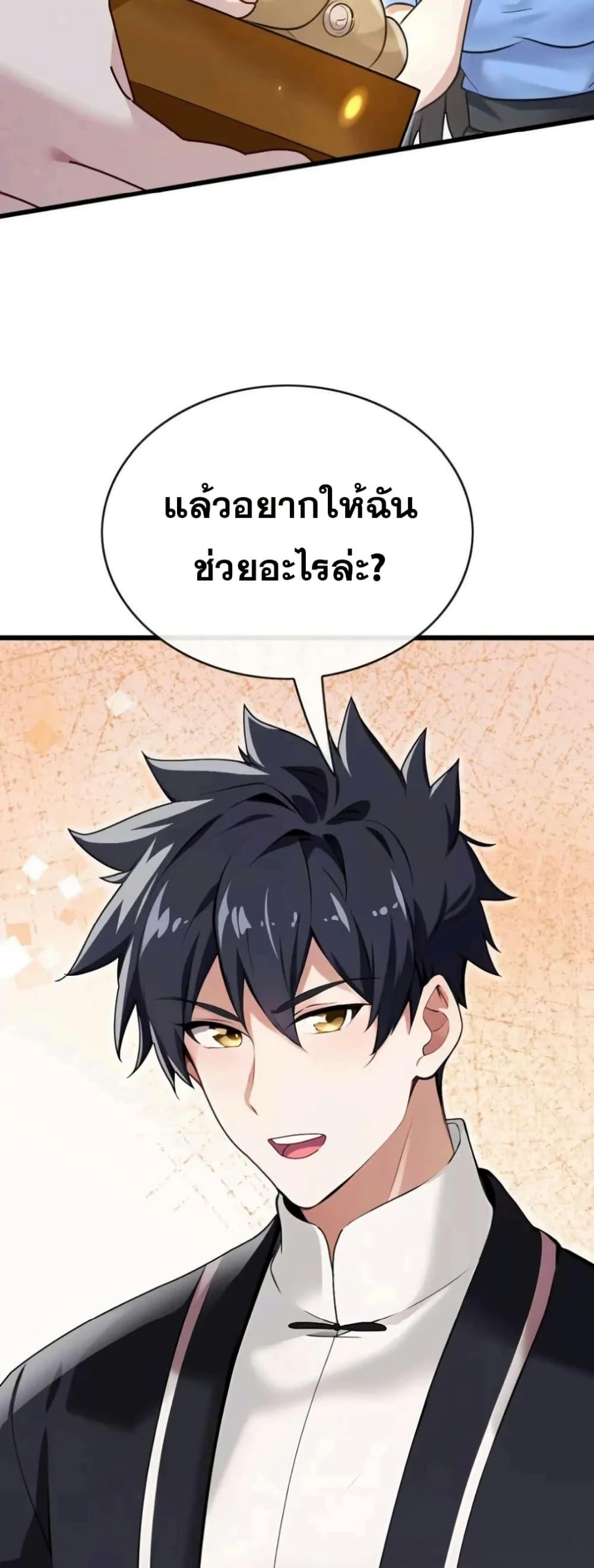 Manga-lc-com อ่านมังงะ อ่านการ์ตูน ออนไลน์ ฟรี The Big Boss Comes Down the Mountain Starting as a Male Secretary ตอนที่ 1 2 3 4 5 6 7 8 9 10 11 12 13 14 ฟรี ไม่มีโฆษณา Manga-lc - อ่าน มังงะ อ่าน การ์ตูน ออนไลน์ อ่านมังงะ ฟรี