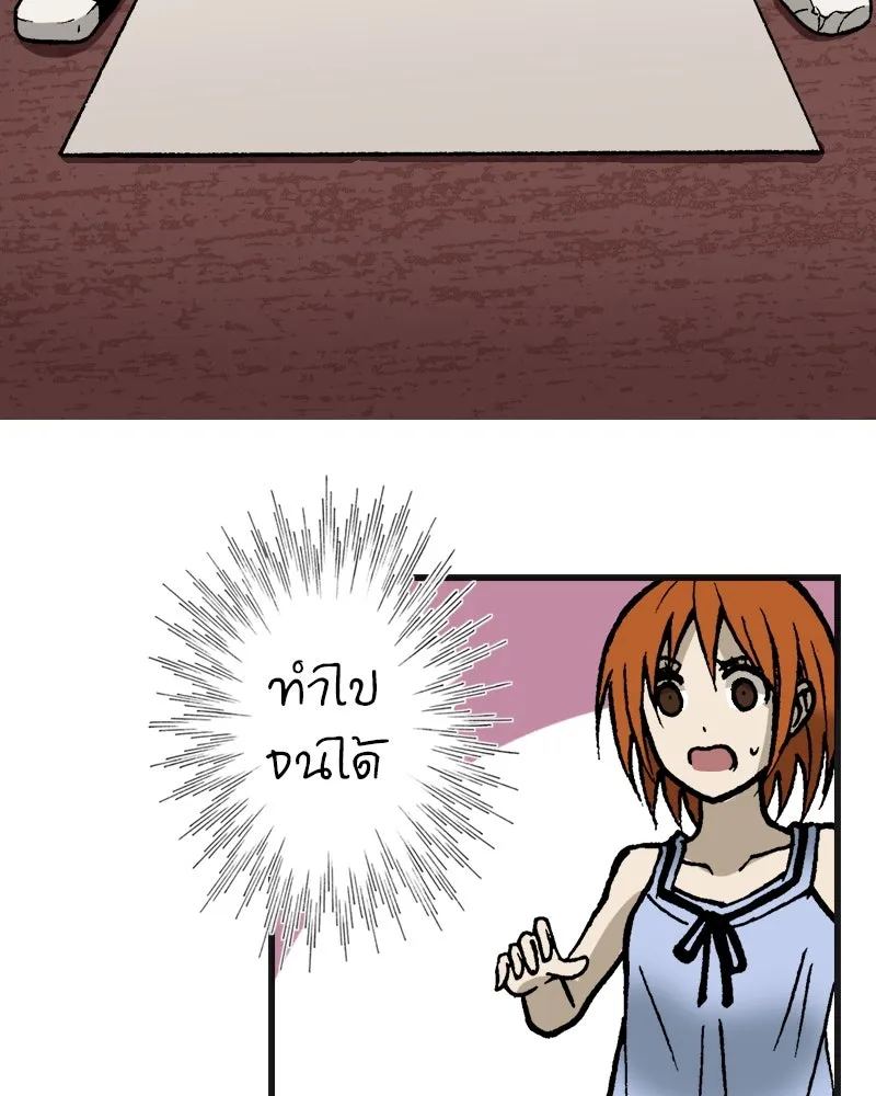 การิน BlaCX ปริศนาอาถรรพ์สีดำ ตอนที่ 2 แมวของชโรดิงเจอร์ (2) รูปที่ 47