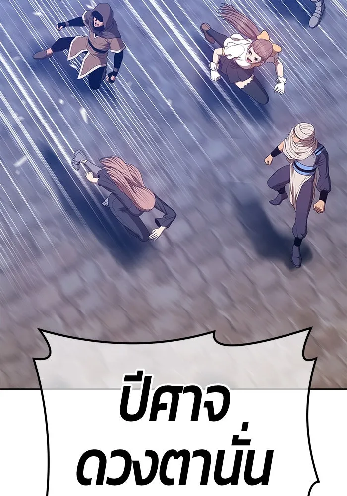 +99 ท่อนไม้พร้อมบวก ตอนที่ 63 รูปที่ 425