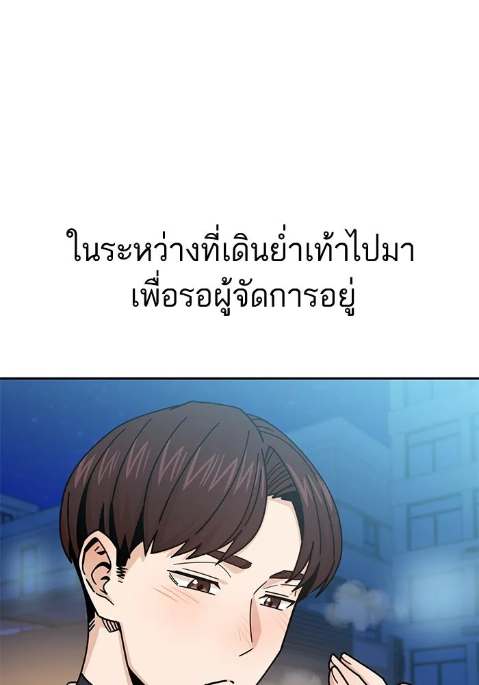 โชคชะตานำพารัก ตอนที่ 19 ฉันพูดถูกใช่ไหมล่ะ รูปที่ 37