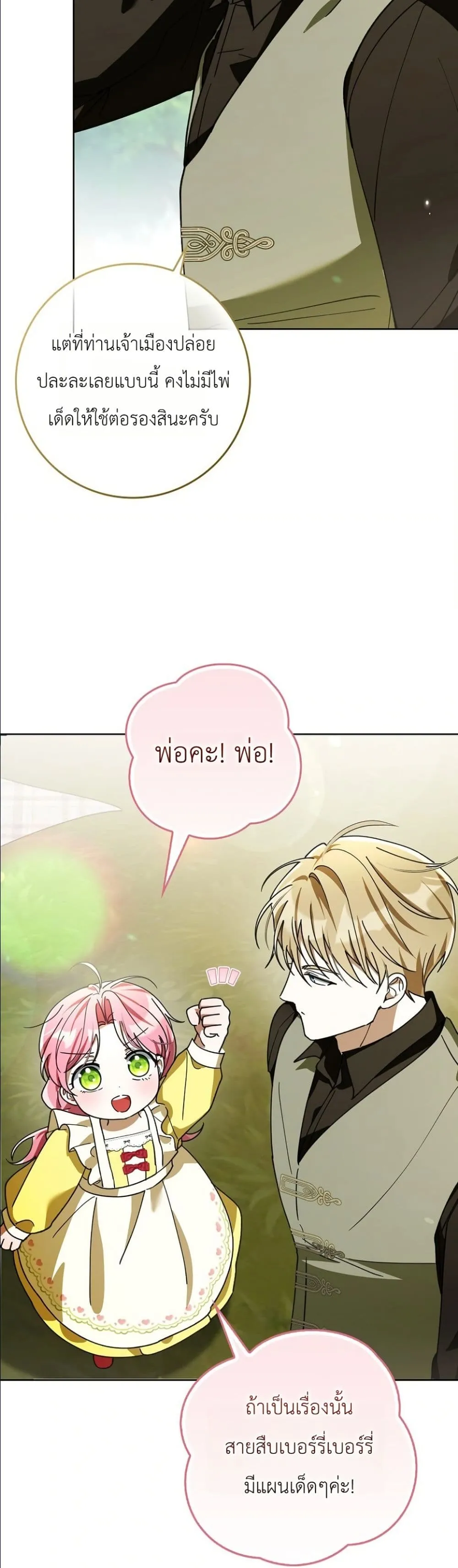 Manga-lc-com อ่านมังงะ อ่านการ์ตูน ออนไลน์ ฟรี I Will Save My Dad ตอนที่ 1 2 3 4 5 6 7 8 9 10 11 12 13 14 ฟรี ไม่มีโฆษณา Manga-lc - อ่าน มังงะ อ่าน การ์ตูน ออนไลน์ อ่านมังงะ ฟรี