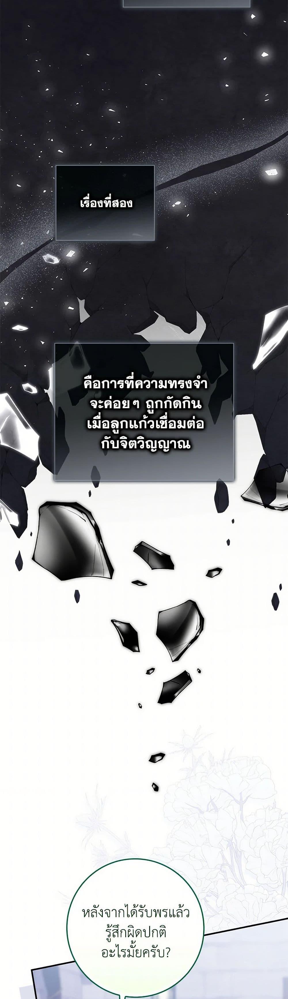 Manga-lc-com อ่านมังงะ อ่านการ์ตูน ออนไลน์ ฟรี I Listened to My Husband and Brought In a Lover ตอนที่ 1 2 3 4 5 6 7 8 9 10 11 12 13 14 ฟรี ไม่มีโฆษณา Manga-lc - อ่าน มังงะ อ่าน การ์ตูน ออนไลน์ อ่านมังงะ ฟรี