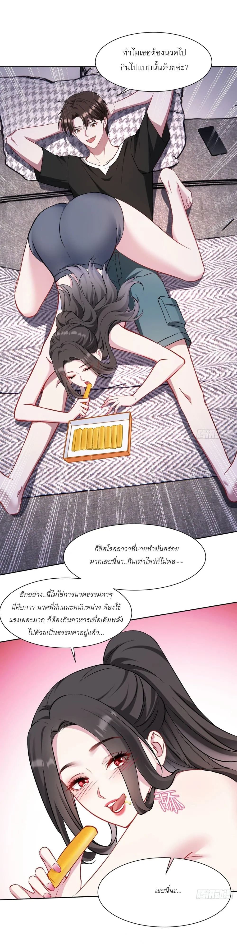 Manga-lc-com อ่านมังงะ อ่านการ์ตูน ออนไลน์ ฟรี Became a Billionaire After Dog Licking Improperly ตอนที่ 1 2 3 4 5 6 7 8 9 10 11 12 13 14 ฟรี ไม่มีโฆษณา Manga-lc - อ่าน มังงะ อ่าน การ์ตูน ออนไลน์ อ่านมังงะ ฟรี