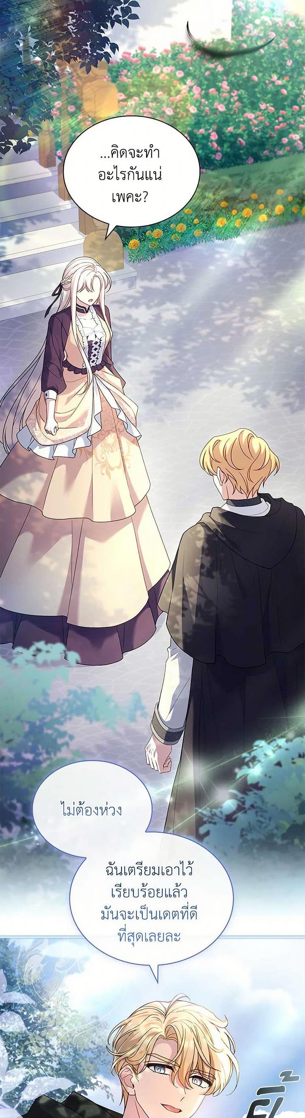 Manga-lc-com อ่านมังงะ อ่านการ์ตูน ออนไลน์ ฟรี The Lady Needs a Break ตอนที่ 1 2 3 4 5 6 7 8 9 10 11 12 13 14 ฟรี ไม่มีโฆษณา Manga-lc - อ่าน มังงะ อ่าน การ์ตูน ออนไลน์ อ่านมังงะ ฟรี