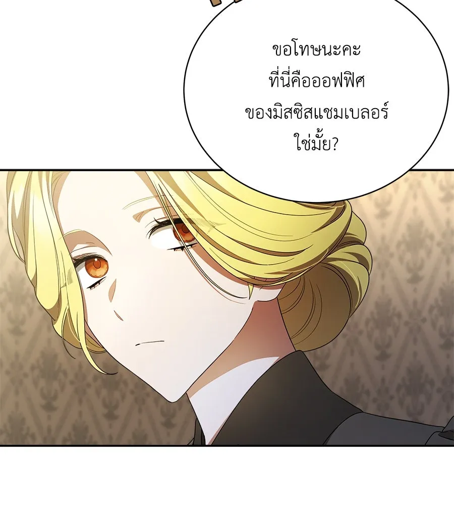 สัญญารักฉบับสุดท้าย ตอนที่ 8 รูปที่ 8