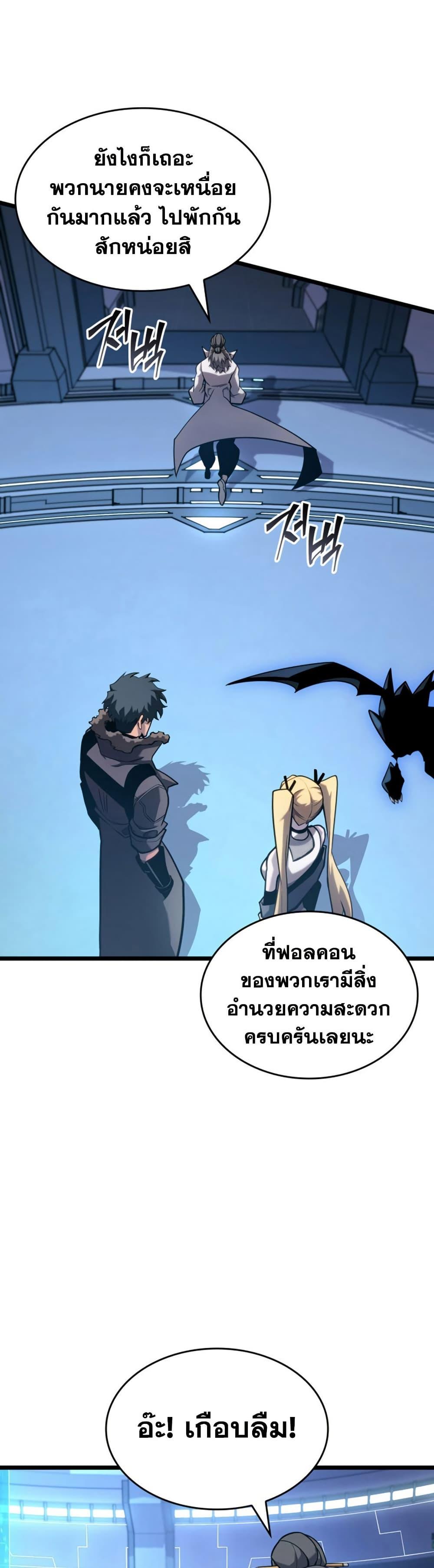 Manga-lc-com อ่านมังงะ อ่านการ์ตูน ออนไลน์ ฟรี Return of the SSS-Class Ranker ตอนที่ 1 2 3 4 5 6 7 8 9 10 11 12 13 14 ฟรี ไม่มีโฆษณา Manga-lc - อ่าน มังงะ อ่าน การ์ตูน ออนไลน์ อ่านมังงะ ฟรี