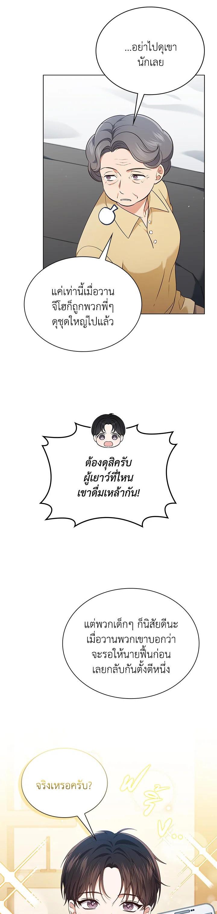Manga-lc-com อ่านมังงะ อ่านการ์ตูน ออนไลน์ ฟรี In This Life, the Greatest Star in the Universe ตอนที่ 1 2 3 4 5 6 7 8 9 10 11 12 13 14 ฟรี ไม่มีโฆษณา Manga-lc - อ่าน มังงะ อ่าน การ์ตูน ออนไลน์ อ่านมังงะ ฟรี