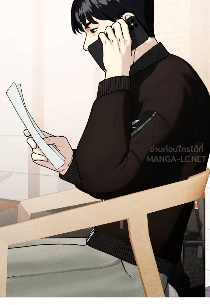 หมาหัวเน่า ตอนที่ 108 รูปที่ 207