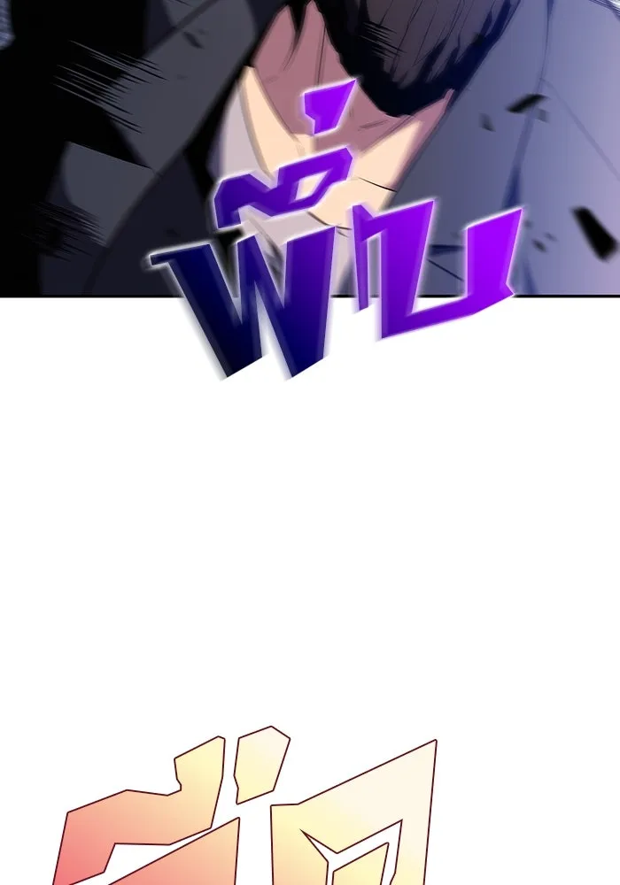 ผู้เล่นหน้าใหม่เลเวลแมกซ์ ตอนที่ 110 ลายแห่งคำสาบานสีแดง รูปที่ 110