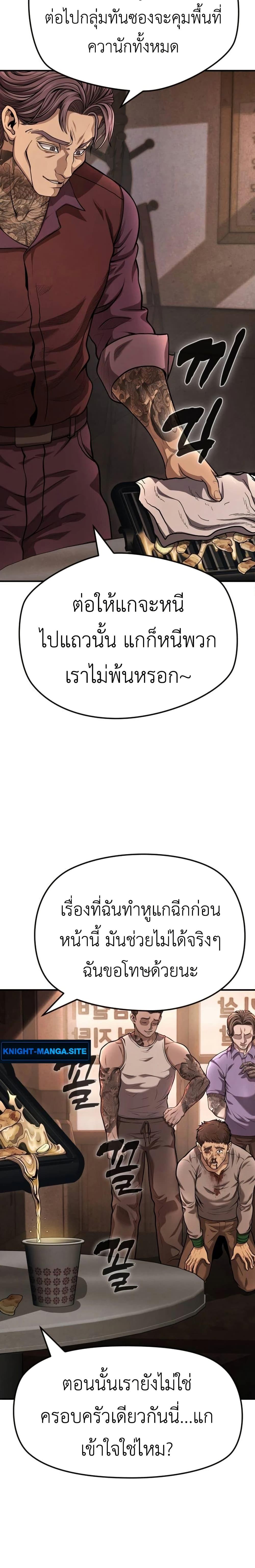 Manga-lc-com อ่านมังงะ อ่านการ์ตูน ออนไลน์ ฟรี War of the Stray Dogs ตอนที่ 1 2 3 4 5 6 7 8 9 10 11 12 13 14 ฟรี ไม่มีโฆษณา Manga-lc - อ่าน มังงะ อ่าน การ์ตูน ออนไลน์ อ่านมังงะ ฟรี