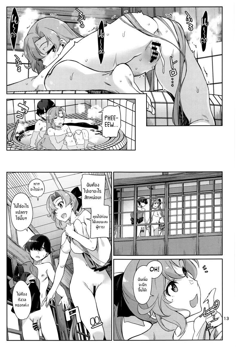 Doujin-Lc- อ่าน โดจิน มังฮวา เกาหลี ญี่ปุ่น จีน แปลไทย ภาพวาดของอากิกุโมะ(C102) [Chotto Dake Aruyo. (Takemura Sesshu)] Kinaki Toyomu ตอนที่ 1 2 3 4 5 6 7 8 9 10 11 12 13 14 ฟรี ไม่มีโฆษณา อ่าน โดจิน Manhwa เกาหลี ญี่ปุ่น จีน เรามีครบ คัดมาให้เน้นๆ โดจิน 18+ รับประกันความฟินโดย  Doujin Lc