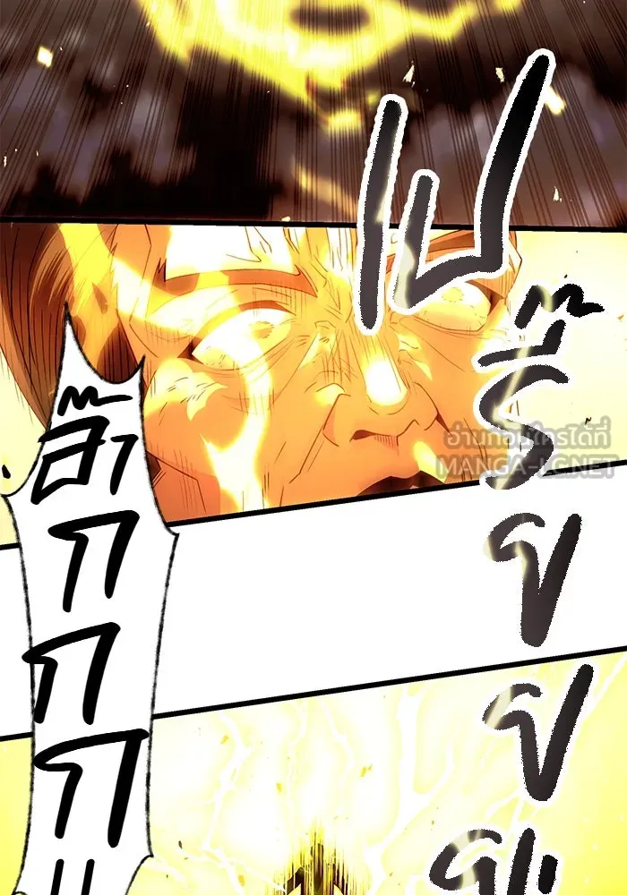 พลิกชะตาคว้าไอเทมระดับเทพ ตอนที่ 65 รูปที่ 18