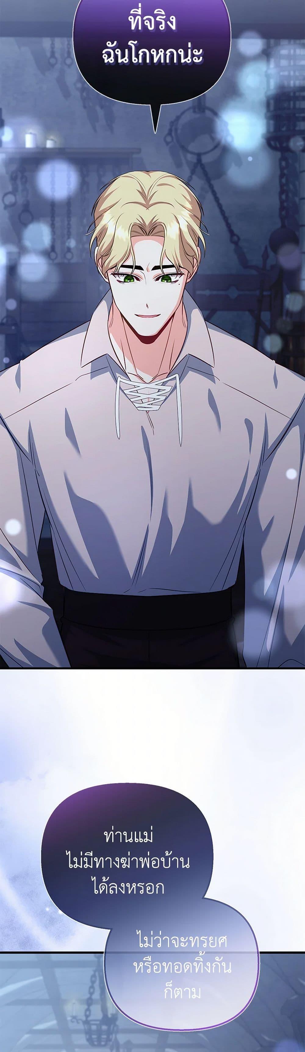 Manga-lc-com อ่านมังงะ อ่านการ์ตูน ออนไลน์ ฟรี I Created a Harem by Accident! ตอนที่ 1 2 3 4 5 6 7 8 9 10 11 12 13 14 ฟรี ไม่มีโฆษณา Manga-lc - อ่าน มังงะ อ่าน การ์ตูน ออนไลน์ อ่านมังงะ ฟรี