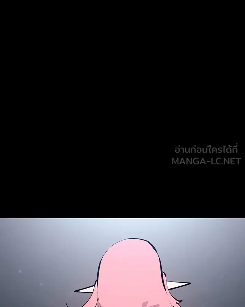 Player ตอนที่ 52 รูปที่ 60