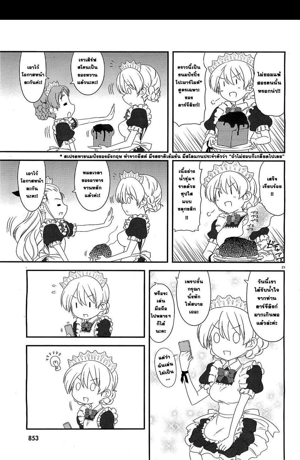 Manga-lc-com อ่านมังงะ อ่านการ์ตูน ออนไลน์ ฟรี Girls & Panzer – Motto Love Love Sakusen Desu! ตอนที่ 1 2 3 4 5 6 7 8 9 10 11 12 13 14 ฟรี ไม่มีโฆษณา Manga-lc - อ่าน มังงะ อ่าน การ์ตูน ออนไลน์ อ่านมังงะ ฟรี