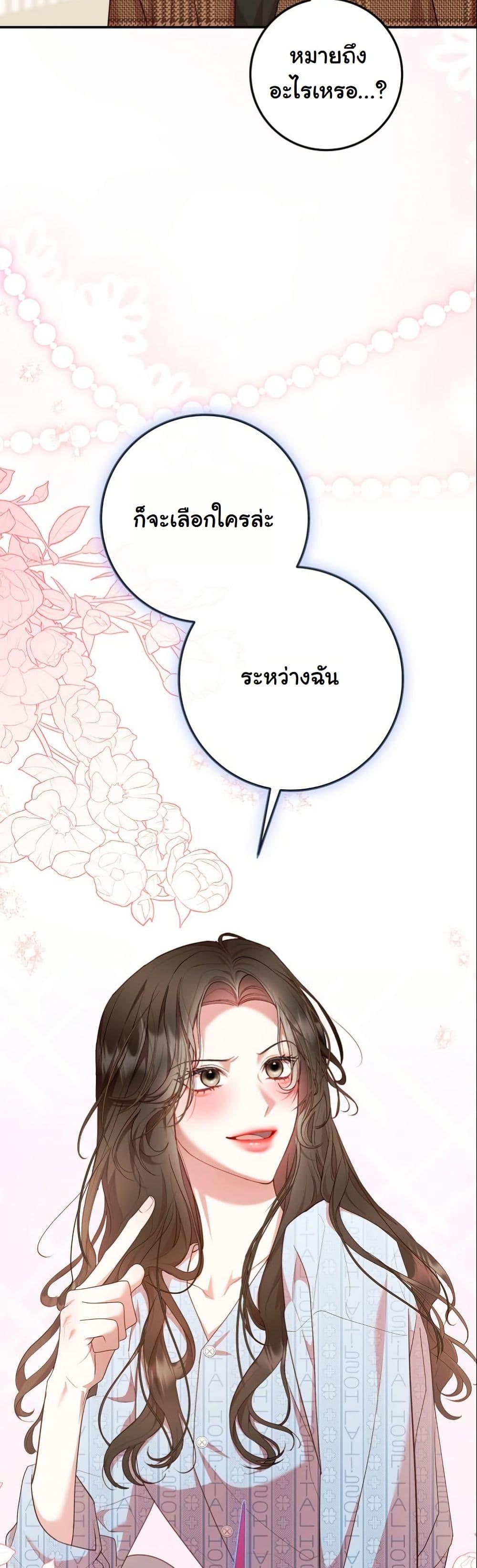 Manga-lc-com อ่านมังงะ อ่านการ์ตูน ออนไลน์ ฟรี Casting Cinderella ตอนที่ 1 2 3 4 5 6 7 8 9 10 11 12 13 14 ฟรี ไม่มีโฆษณา Manga-lc - อ่าน มังงะ อ่าน การ์ตูน ออนไลน์ อ่านมังงะ ฟรี