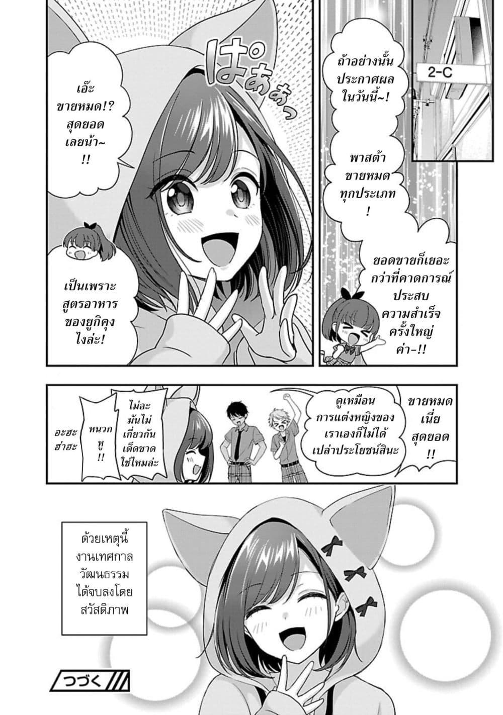 Manga-lc-com อ่านมังงะ อ่านการ์ตูน ออนไลน์ ฟรี Shitsuren Shita Node Vtuber Hajimeta ตอนที่ 1 2 3 4 5 6 7 8 9 10 11 12 13 14 ฟรี ไม่มีโฆษณา Manga-lc - อ่าน มังงะ อ่าน การ์ตูน ออนไลน์ อ่านมังงะ ฟรี