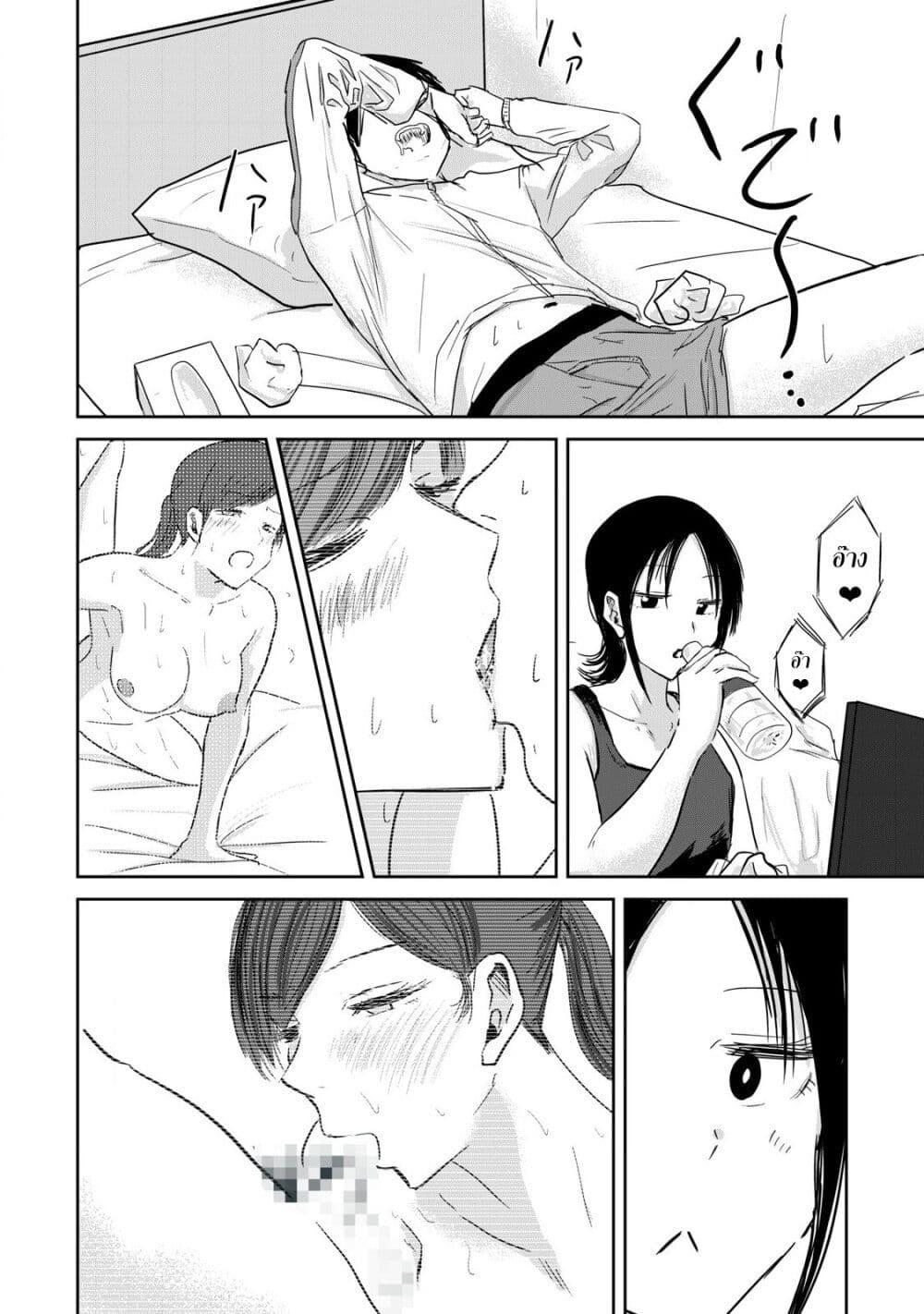 Manga-lc-com อ่านมังงะ อ่านการ์ตูน ออนไลน์ ฟรี Ueno-kun wa kaihatsu-zumi ตอนที่ 1 2 3 4 5 6 7 8 9 10 11 12 13 14 ฟรี ไม่มีโฆษณา Manga-lc - อ่าน มังงะ อ่าน การ์ตูน ออนไลน์ อ่านมังงะ ฟรี