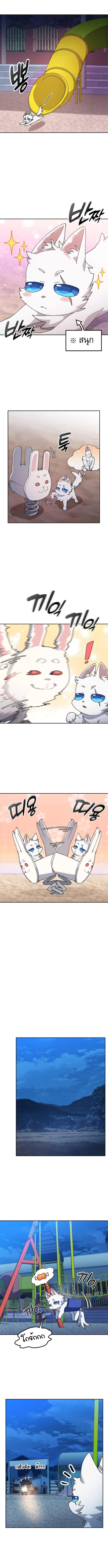 Manga-lc-com อ่านมังงะ อ่านการ์ตูน ออนไลน์ ฟรี Healing Life Through Camping In Another World ตอนที่ 1 2 3 4 5 6 7 8 9 10 11 12 13 14 ฟรี ไม่มีโฆษณา Manga-lc - อ่าน มังงะ อ่าน การ์ตูน ออนไลน์ อ่านมังงะ ฟรี