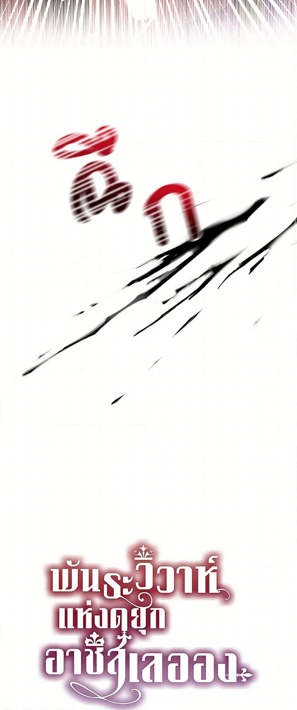 Manga-lc-com อ่านมังงะ อ่านการ์ตูน ออนไลน์ ฟรี The Duchess’s Contract Marriage ตอนที่ 1 2 3 4 5 6 7 8 9 10 11 12 13 14 ฟรี ไม่มีโฆษณา Manga-lc - อ่าน มังงะ อ่าน การ์ตูน ออนไลน์ อ่านมังงะ ฟรี