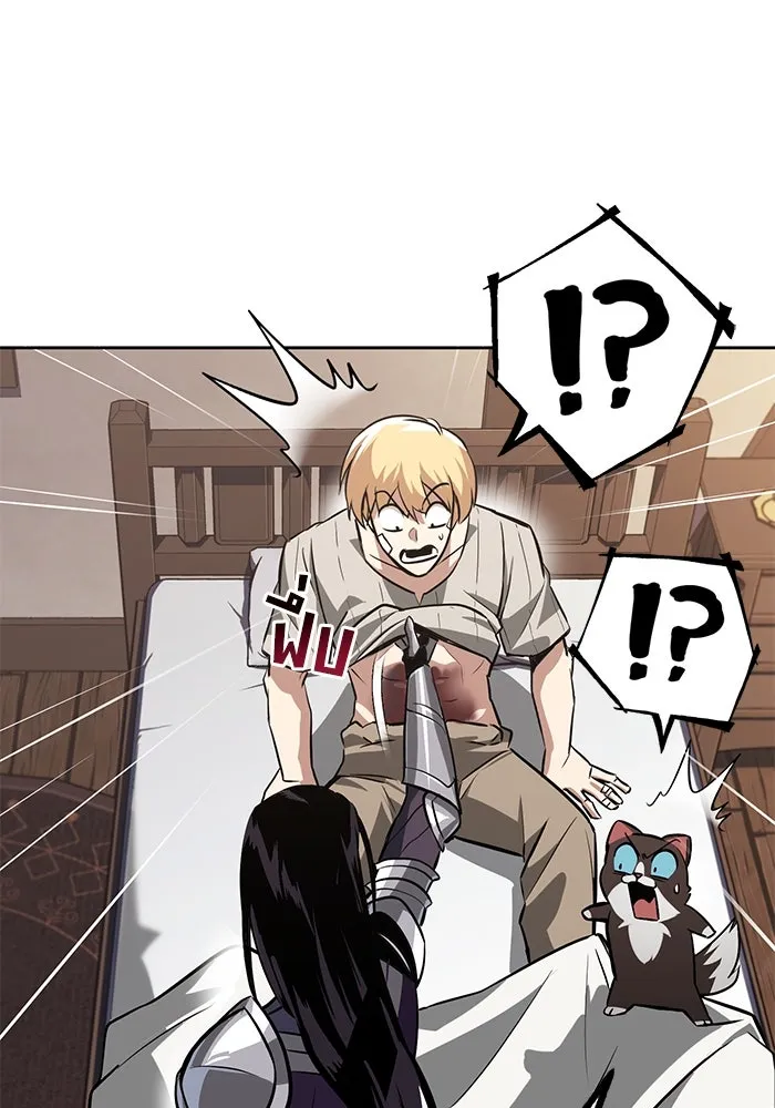 ชีวิตพลิกผันของลอร์ดผู้เกียจคร้าน ตอนที่ 55 จุดมุ่งหมายของความโกรธ รูปที่ 82