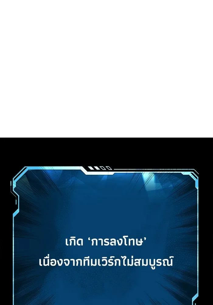 The Lone Necromancer ตอนที่ 11 รูปที่ 26