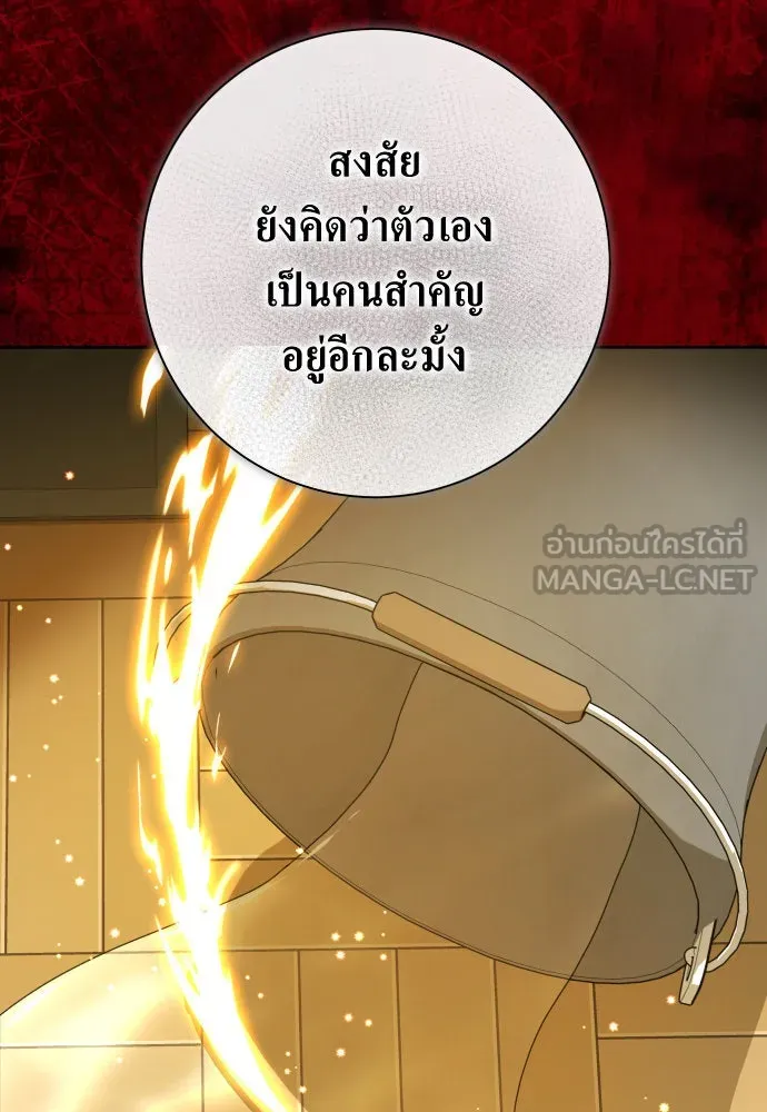 ชิงชีวิตพลิกลิขิตชะตา ตอนที่ 194. ปิดปากเงียบ(2) รูปที่ 84