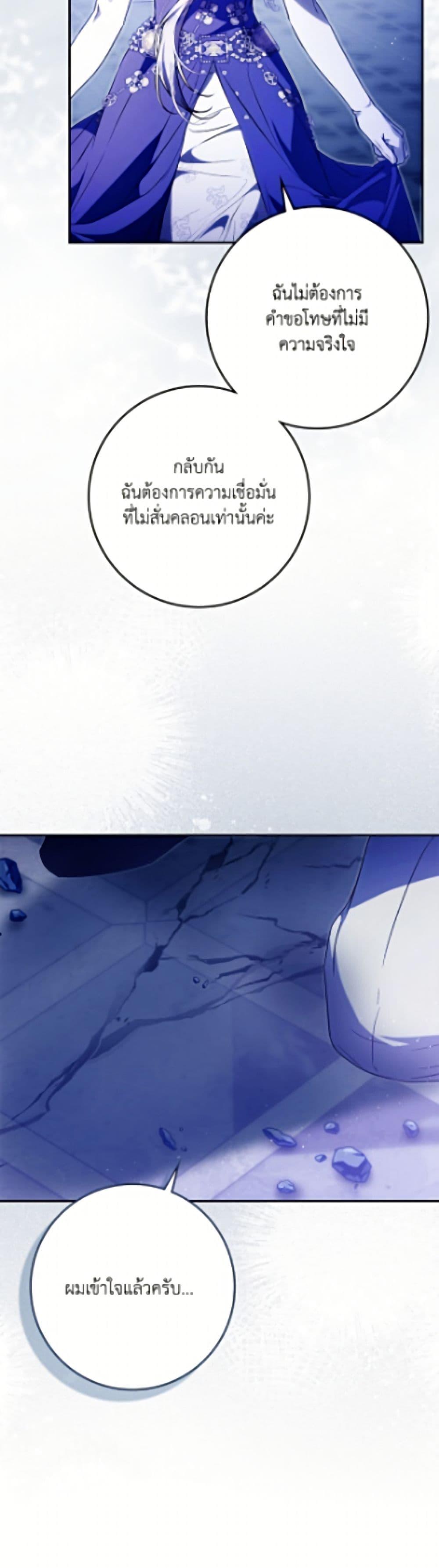 Manga-lc-com อ่านมังงะ อ่านการ์ตูน ออนไลน์ ฟรี I Became the Wife of the Male Lead ตอนที่ 1 2 3 4 5 6 7 8 9 10 11 12 13 14 ฟรี ไม่มีโฆษณา Manga-lc - อ่าน มังงะ อ่าน การ์ตูน ออนไลน์ อ่านมังงะ ฟรี