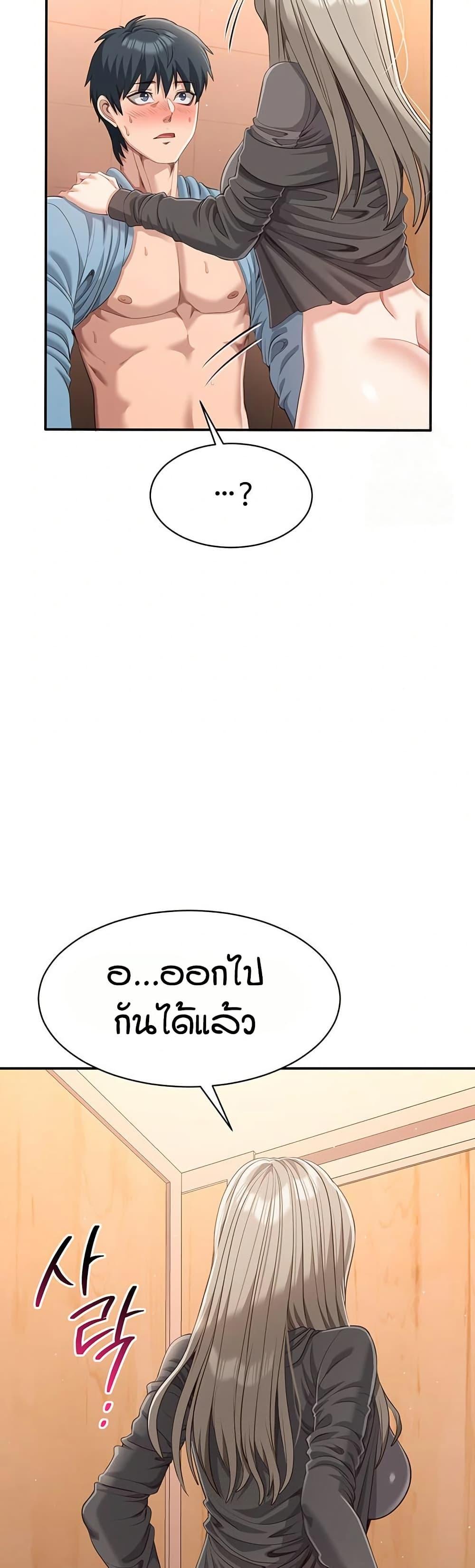Doujin-Lc- อ่าน โดจิน มังฮวา เกาหลี ญี่ปุ่น จีน แปลไทย Reversed Virtues ตอนที่ 1 2 3 4 5 6 7 8 9 10 11 12 13 14 ฟรี ไม่มีโฆษณา อ่าน โดจิน Manhwa เกาหลี ญี่ปุ่น จีน เรามีครบ คัดมาให้เน้นๆ โดจิน 18+ รับประกันความฟินโดย  Doujin Lc