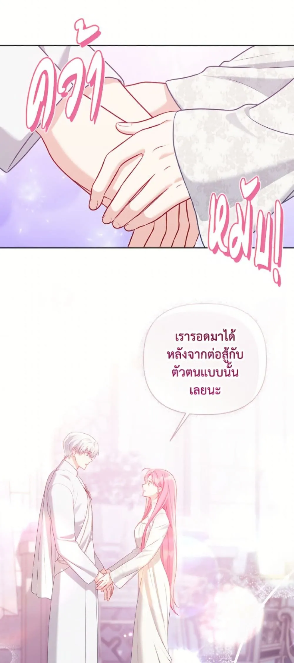 Manga-lc-com อ่านมังงะ อ่านการ์ตูน ออนไลน์ ฟรี The Perks of Being an S-Class Heroine ตอนที่ 1 2 3 4 5 6 7 8 9 10 11 12 13 14 ฟรี ไม่มีโฆษณา Manga-lc - อ่าน มังงะ อ่าน การ์ตูน ออนไลน์ อ่านมังงะ ฟรี
