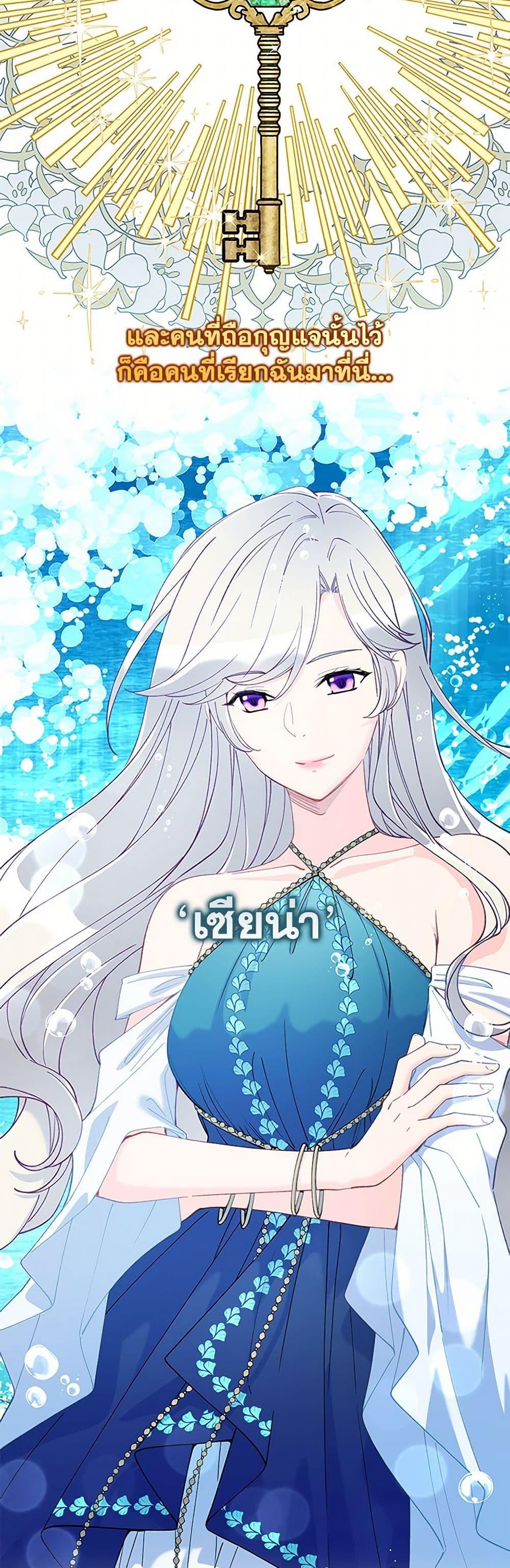 Manga-lc-com อ่านมังงะ อ่านการ์ตูน ออนไลน์ ฟรี The Mighty Extra – One Girl Changes the World ตอนที่ 1 2 3 4 5 6 7 8 9 10 11 12 13 14 ฟรี ไม่มีโฆษณา Manga-lc - อ่าน มังงะ อ่าน การ์ตูน ออนไลน์ อ่านมังงะ ฟรี