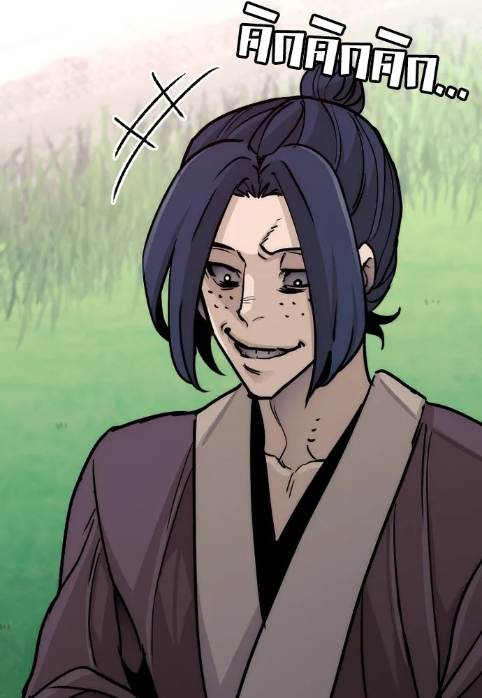 เส้นทางสู่เทพมาร ตอนที่ 47 รูปที่ 113