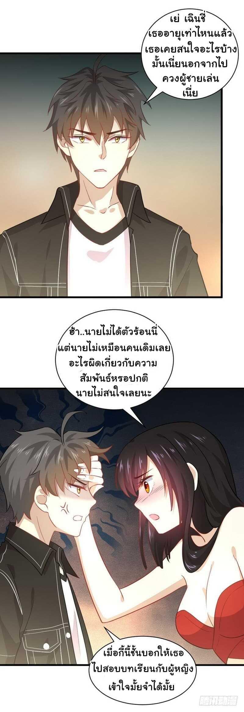 Manga-lc-com อ่านมังงะ อ่านการ์ตูน ออนไลน์ ฟรี Immortal Swordsman in the Reverse World ตอนที่ 1 2 3 4 5 6 7 8 9 10 11 12 13 14 ฟรี ไม่มีโฆษณา Manga-lc - อ่าน มังงะ อ่าน การ์ตูน ออนไลน์ อ่านมังงะ ฟรี