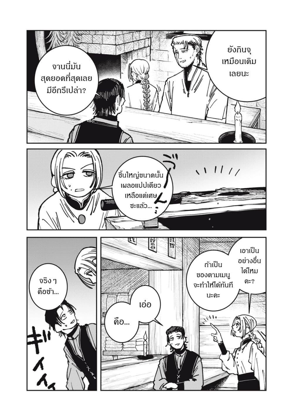 Manga-lc-com อ่านมังงะ อ่านการ์ตูน ออนไลน์ ฟรี Isekai Henkyo Meshi ตอนที่ 1 2 3 4 5 6 7 8 9 10 11 12 13 14 ฟรี ไม่มีโฆษณา Manga-lc - อ่าน มังงะ อ่าน การ์ตูน ออนไลน์ อ่านมังงะ ฟรี