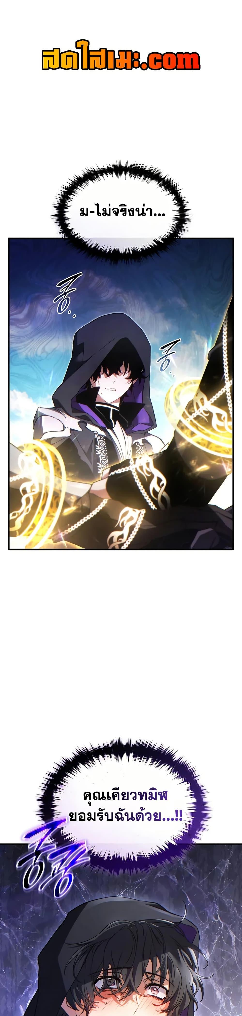 Manga-lc-com อ่านมังงะ อ่านการ์ตูน ออนไลน์ ฟรี The 100th Regression of the Max-Level Player ตอนที่ 1 2 3 4 5 6 7 8 9 10 11 12 13 14 ฟรี ไม่มีโฆษณา Manga-lc - อ่าน มังงะ อ่าน การ์ตูน ออนไลน์ อ่านมังงะ ฟรี