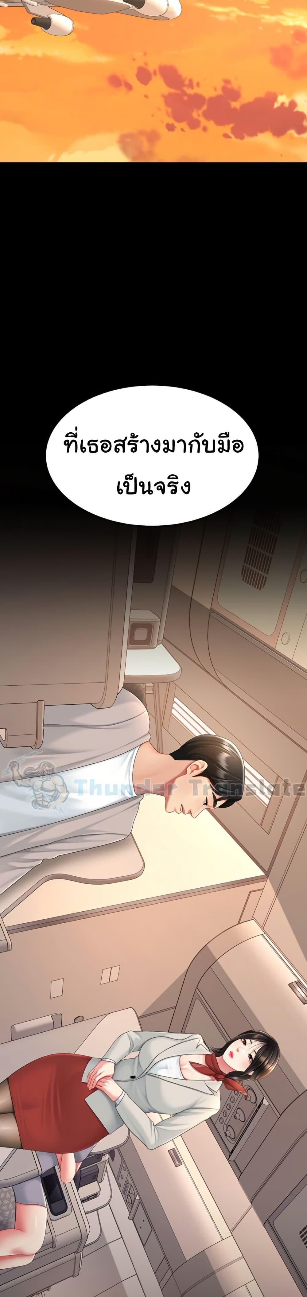 Doujin-Lc- อ่าน โดจิน มังฮวา เกาหลี ญี่ปุ่น จีน แปลไทย Go Ahead, Mom ตอนที่ 1 2 3 4 5 6 7 8 9 10 11 12 13 14 ฟรี ไม่มีโฆษณา อ่าน โดจิน Manhwa เกาหลี ญี่ปุ่น จีน เรามีครบ คัดมาให้เน้นๆ โดจิน 18+ รับประกันความฟินโดย  Doujin Lc