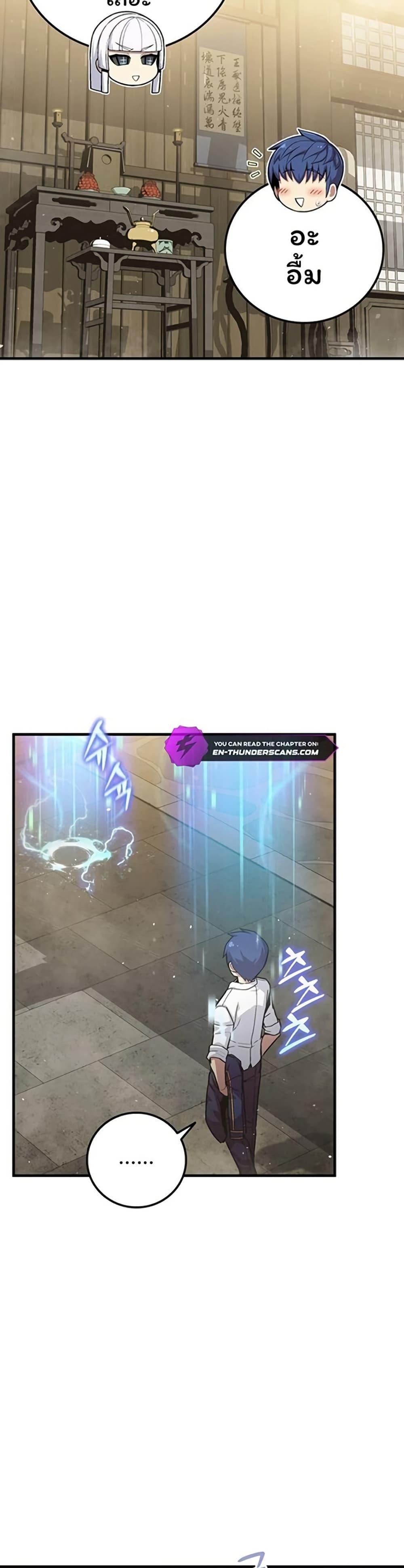 Manga-lc-com อ่านมังงะ อ่านการ์ตูน ออนไลน์ ฟรี Admission is a Waste of Time ตอนที่ 1 2 3 4 5 6 7 8 9 10 11 12 13 14 ฟรี ไม่มีโฆษณา Manga-lc - อ่าน มังงะ อ่าน การ์ตูน ออนไลน์ อ่านมังงะ ฟรี