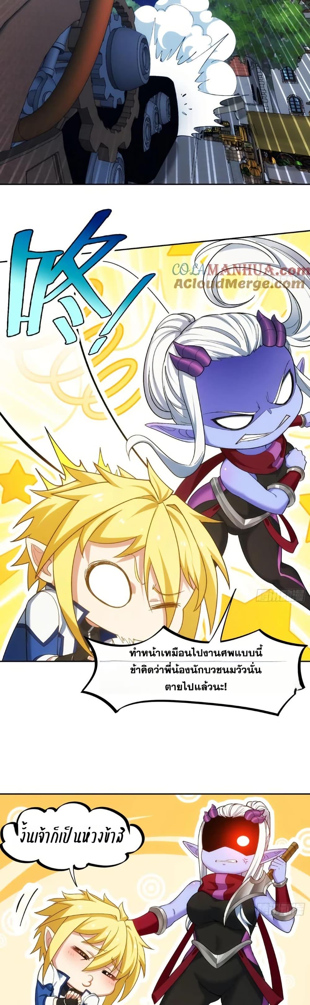 Manga-lc-com อ่านมังงะ อ่านการ์ตูน ออนไลน์ ฟรี The Beta Server For A Thousand Years ตอนที่ 1 2 3 4 5 6 7 8 9 10 11 12 13 14 ฟรี ไม่มีโฆษณา Manga-lc - อ่าน มังงะ อ่าน การ์ตูน ออนไลน์ อ่านมังงะ ฟรี