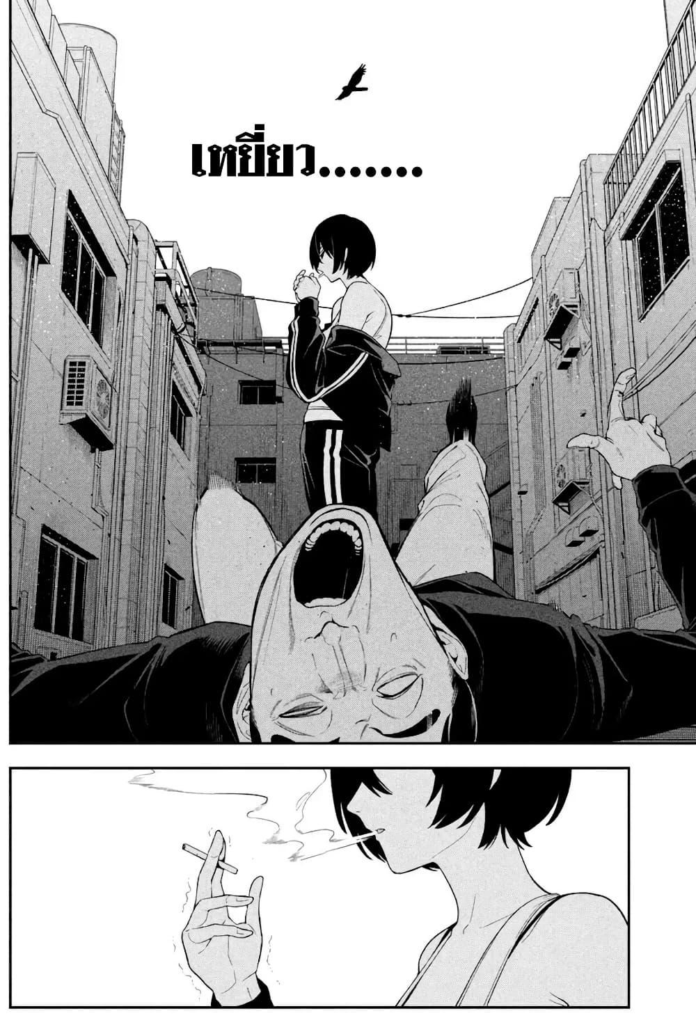 Manga-lc-com อ่านมังงะ อ่านการ์ตูน ออนไลน์ ฟรี Nighthawk Returns ตอนที่ 1 2 3 4 5 6 7 8 9 10 11 12 13 14 ฟรี ไม่มีโฆษณา Manga-lc - อ่าน มังงะ อ่าน การ์ตูน ออนไลน์ อ่านมังงะ ฟรี